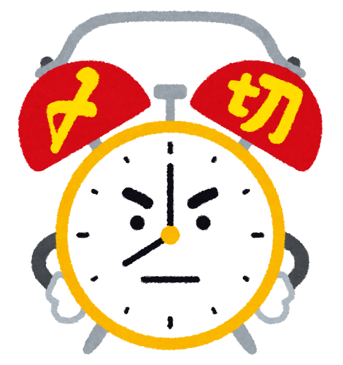 時間 を 守る イラスト詳細 7位