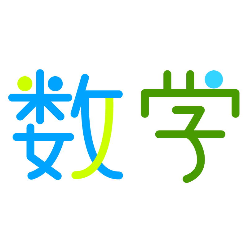 時間割 イラスト詳細 5位
