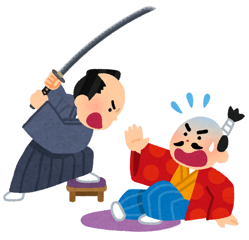 暗殺 者 イラスト詳細 3位