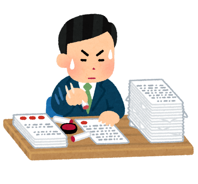 書類 の 山 イラスト詳細 2位