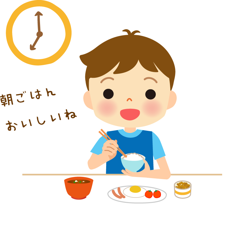 朝 ごはん を 食べる イラスト - KibrisPDR