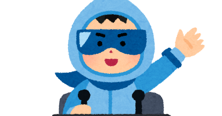 未来 フリー 素材詳細 4位