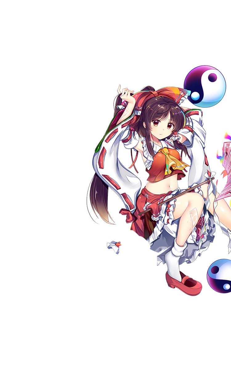 東方 画像 フリー詳細 11位