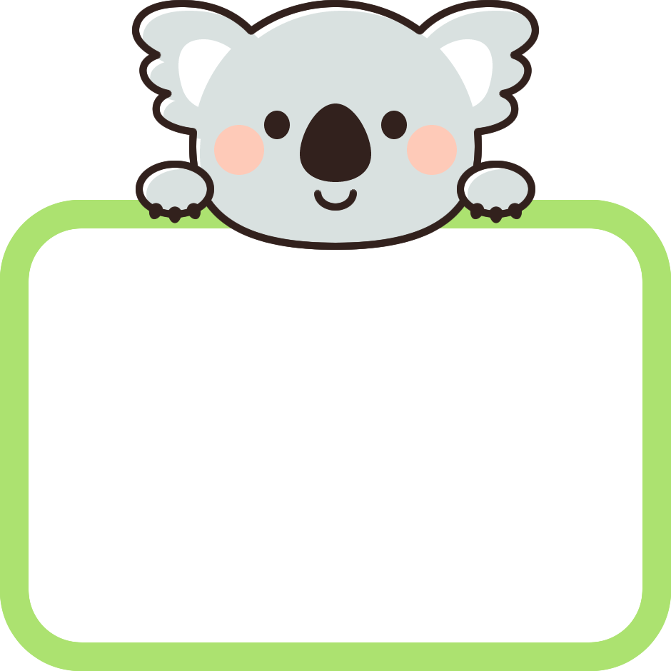 枠 イラスト かわいい詳細 11位
