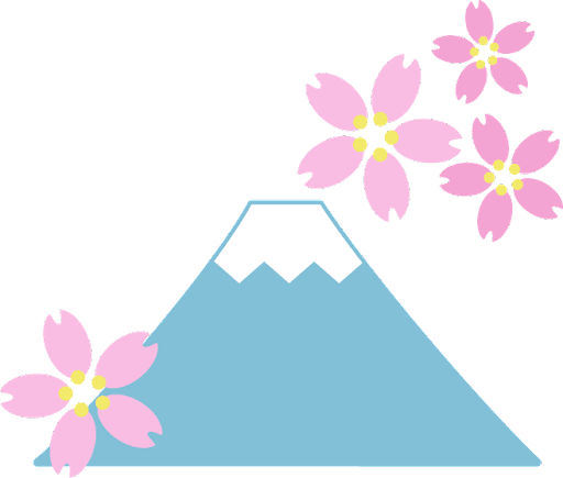 桜 富士山 イラスト詳細 2位