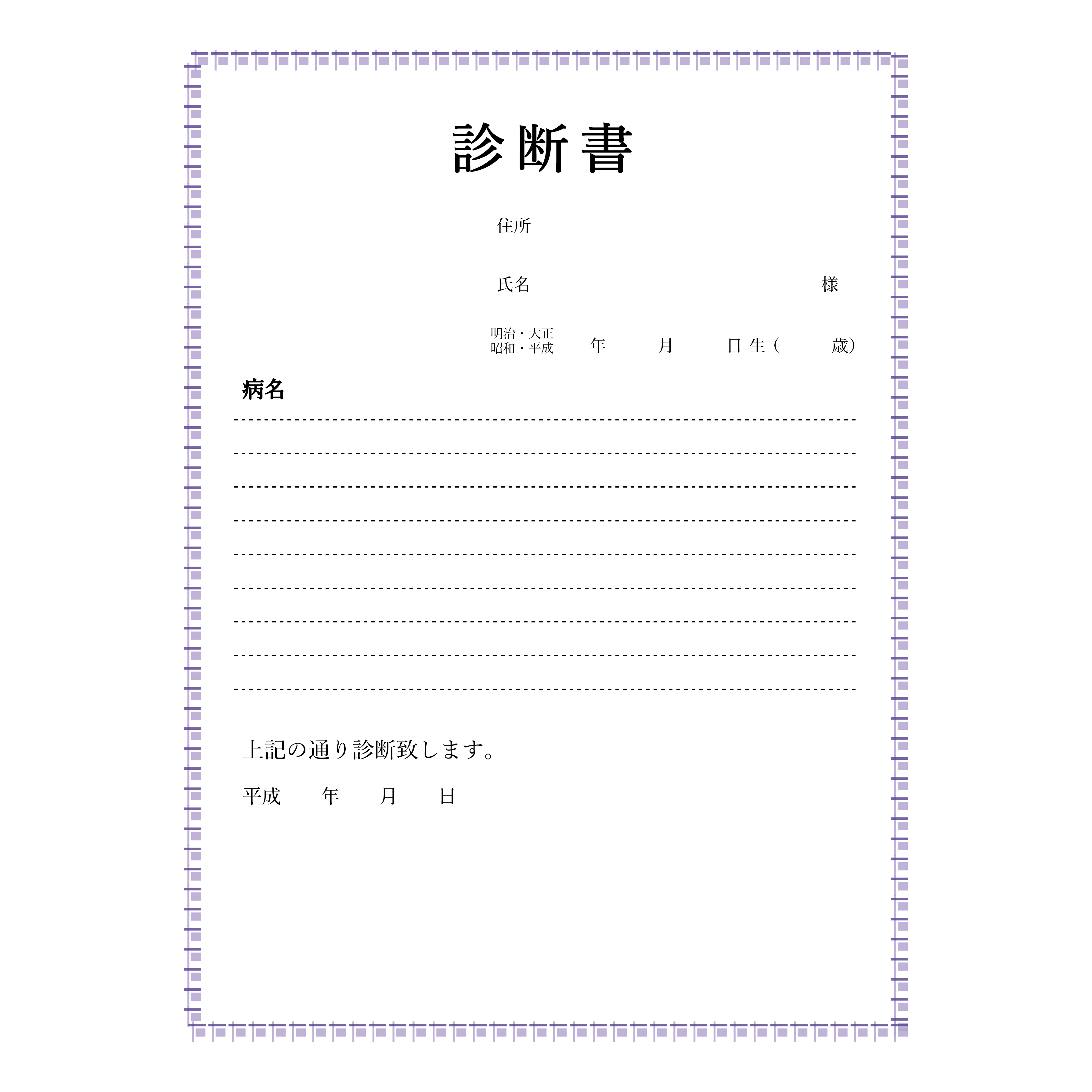 検収 書 テンプレート詳細 11位