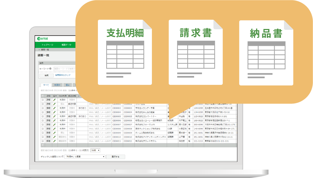 検収 書 テンプレート詳細 13位