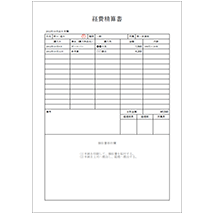 検収 書 テンプレート詳細 5位