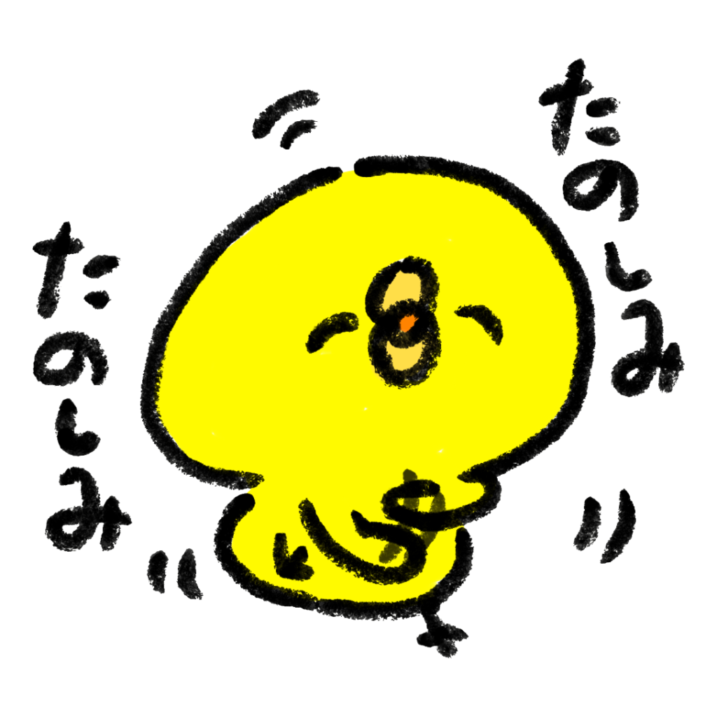 楽しい イラスト かわいい詳細 2位