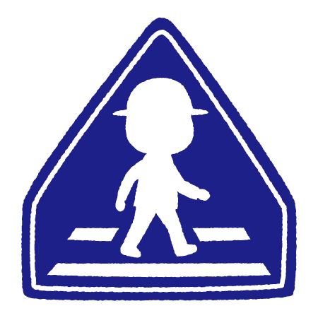 横断 歩道 標識 イラスト詳細 3位
