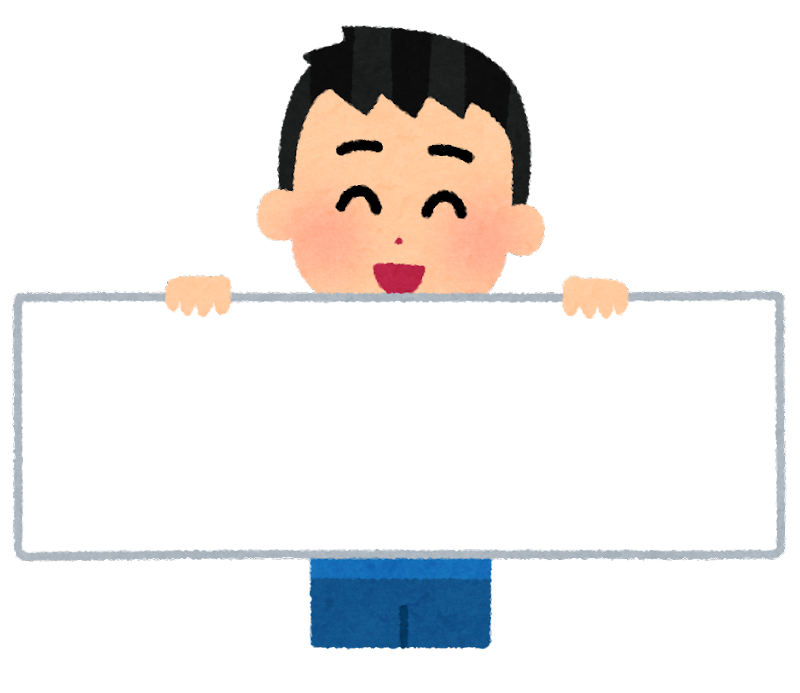 横長 イラスト詳細 12位