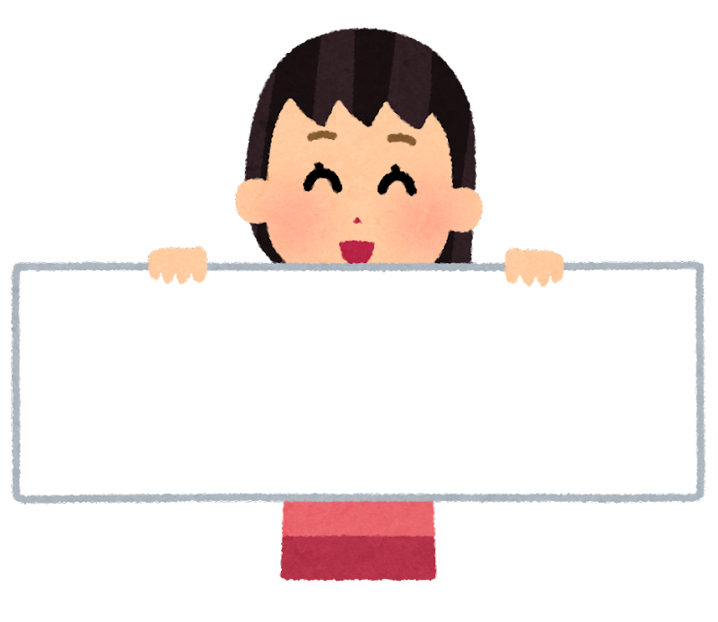 横長 イラスト詳細 8位