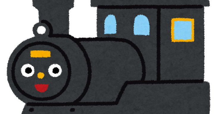 機関 車 イラスト 簡単詳細 3位