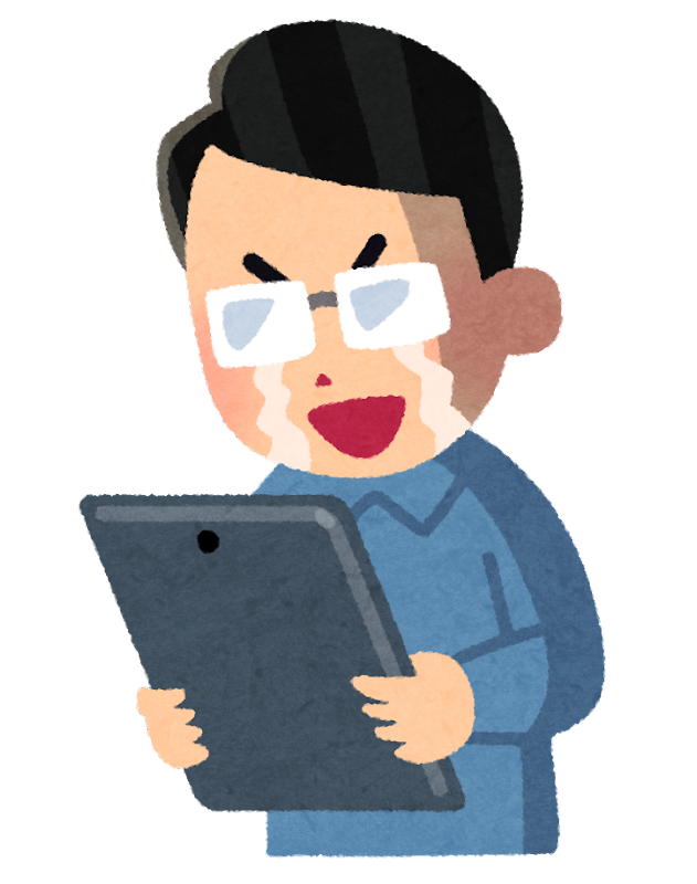 歓喜 画像詳細 6位