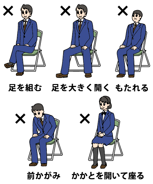 正しい 姿勢 座り 方 イラスト詳細 5位