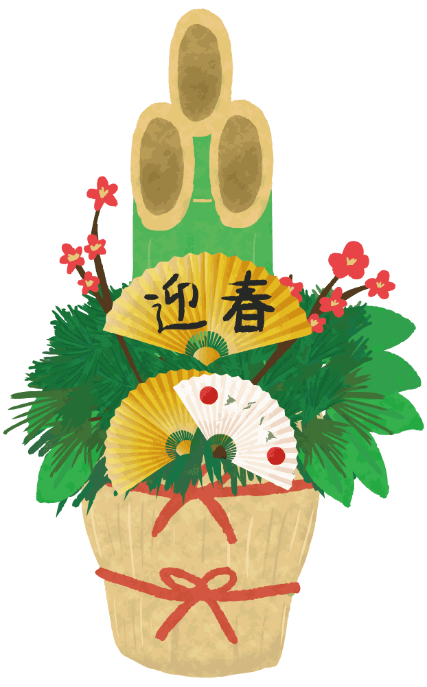正月 イラスト 背景詳細 12位