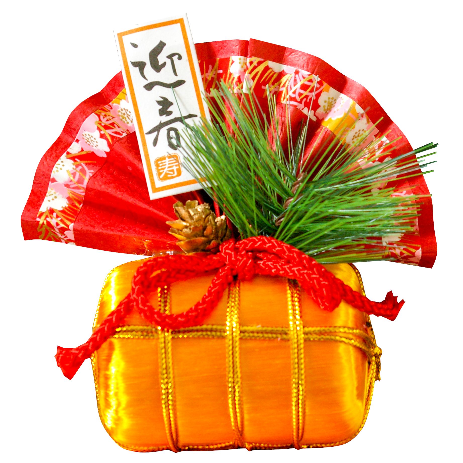 正月 画像詳細 2位