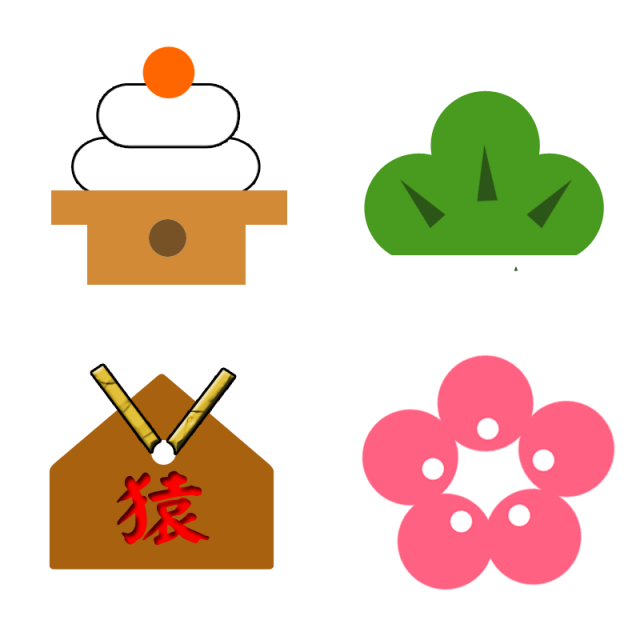 正月 素材詳細 8位