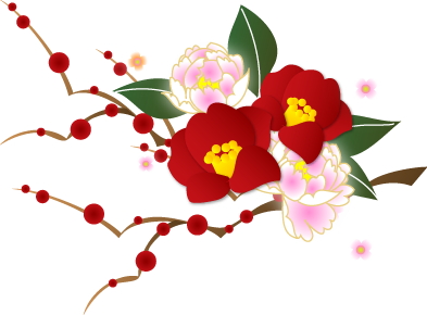 正月 花 イラスト詳細 11位