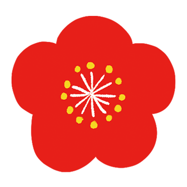 正月 花 イラスト詳細 4位