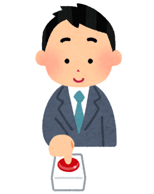 死刑 イラスト詳細 11位