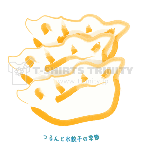水 餃子 イラスト詳細 13位