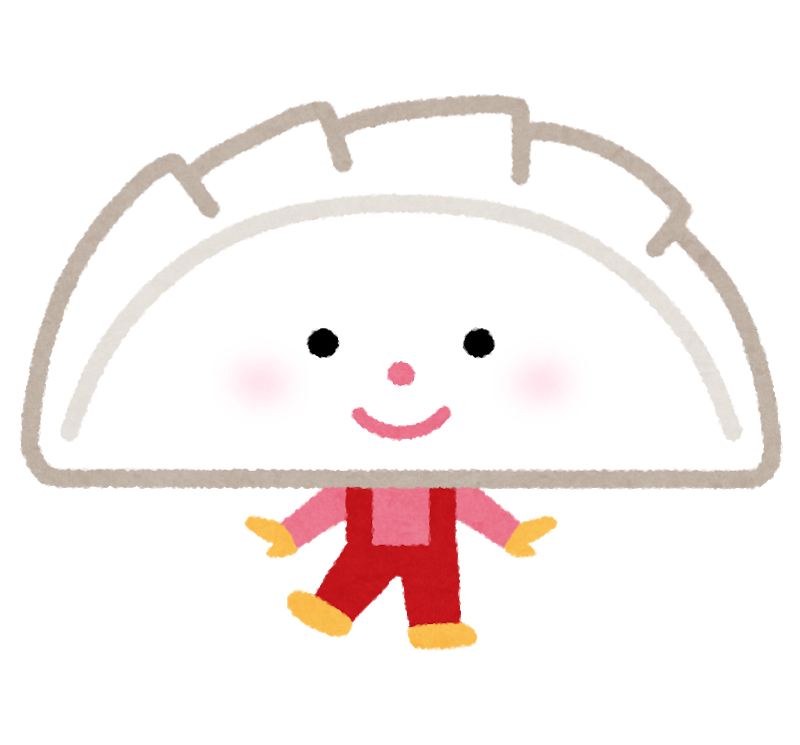 水 餃子 イラスト詳細 10位