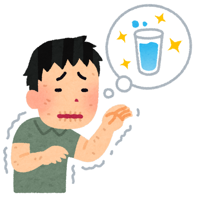 水不足 イラスト詳細 2位