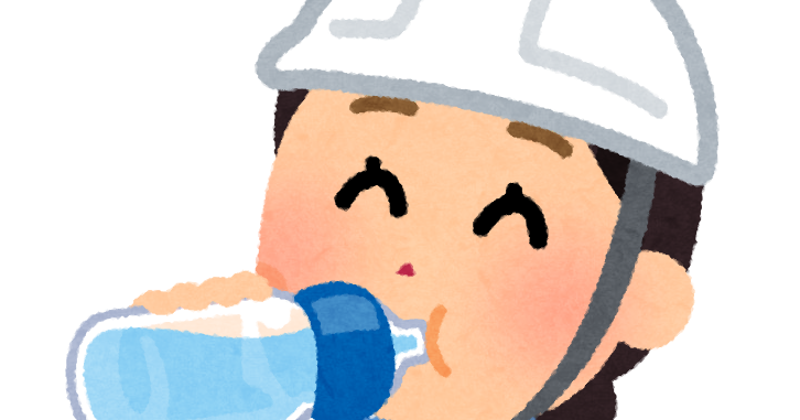 水分 補給 イラスト かわいい詳細 13位