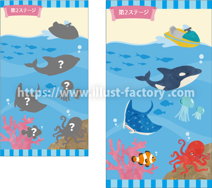 水族館 イラスト詳細 11位