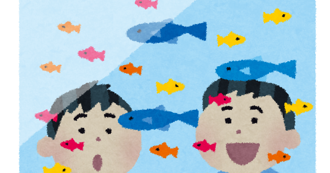 水族館 イラスト詳細 5位