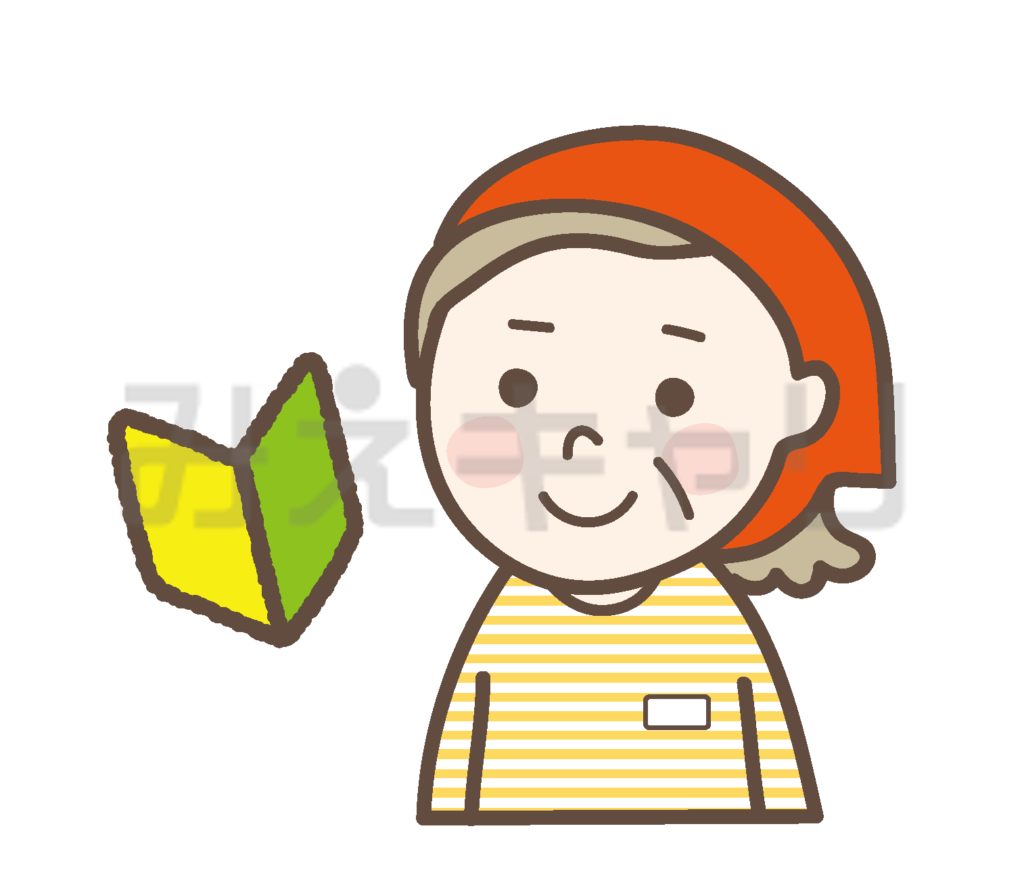 求人 イラスト詳細 4位