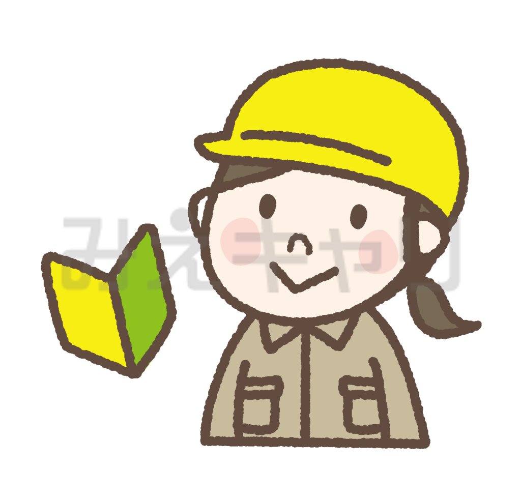 求人 イラスト詳細 5位