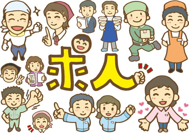 求人 イラスト詳細 6位