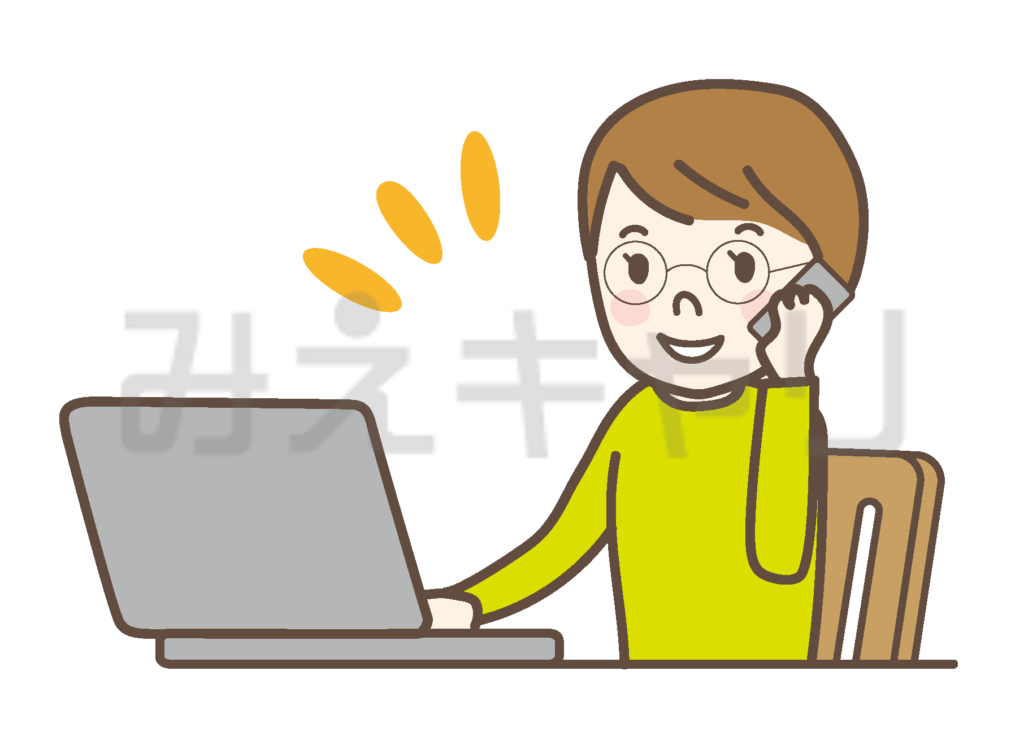 求人 イラスト詳細 8位