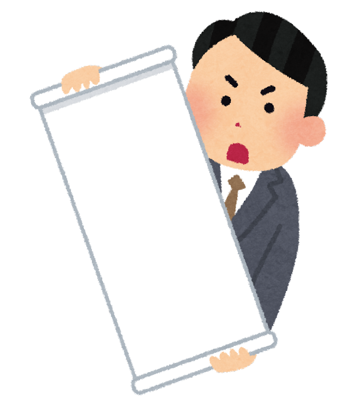 法廷 イラスト詳細 12位