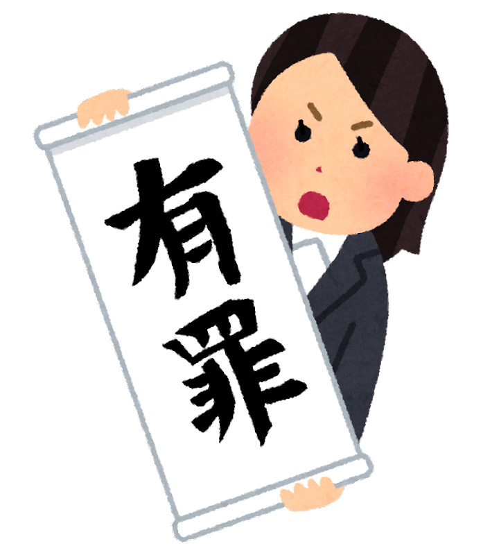 法廷 イラスト詳細 7位