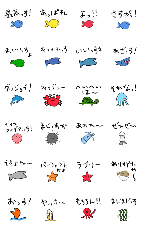 海 の 生き物 画像詳細 9位