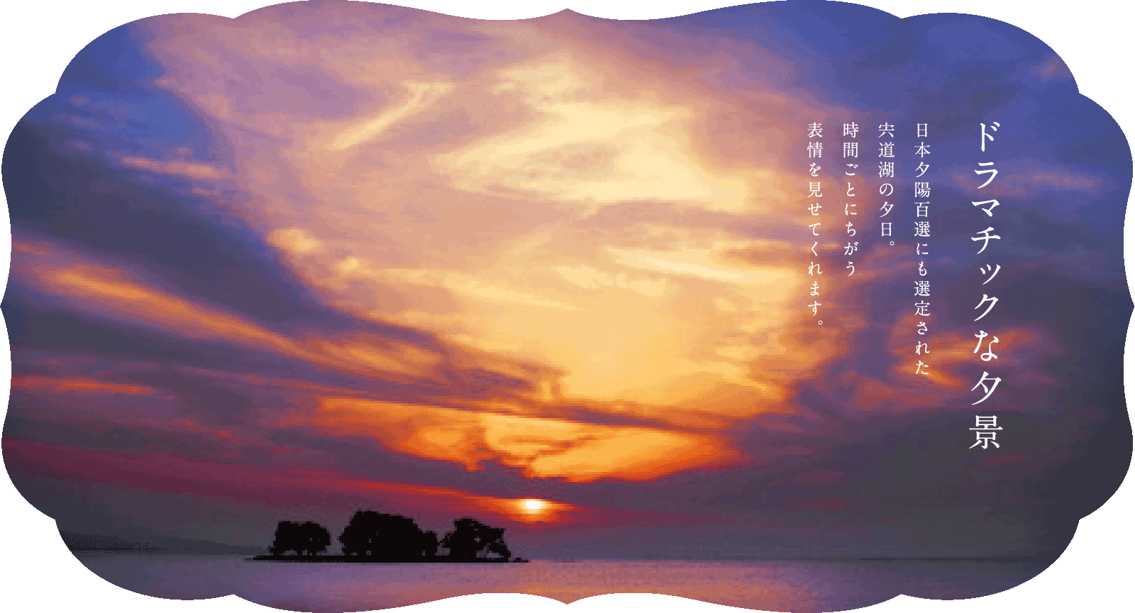 海 夕焼け イラスト詳細 5位