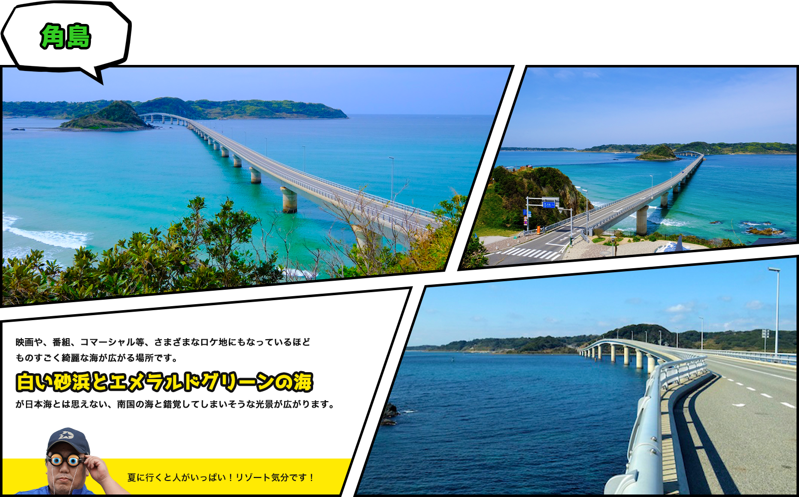 海 綺麗 画像詳細 2位