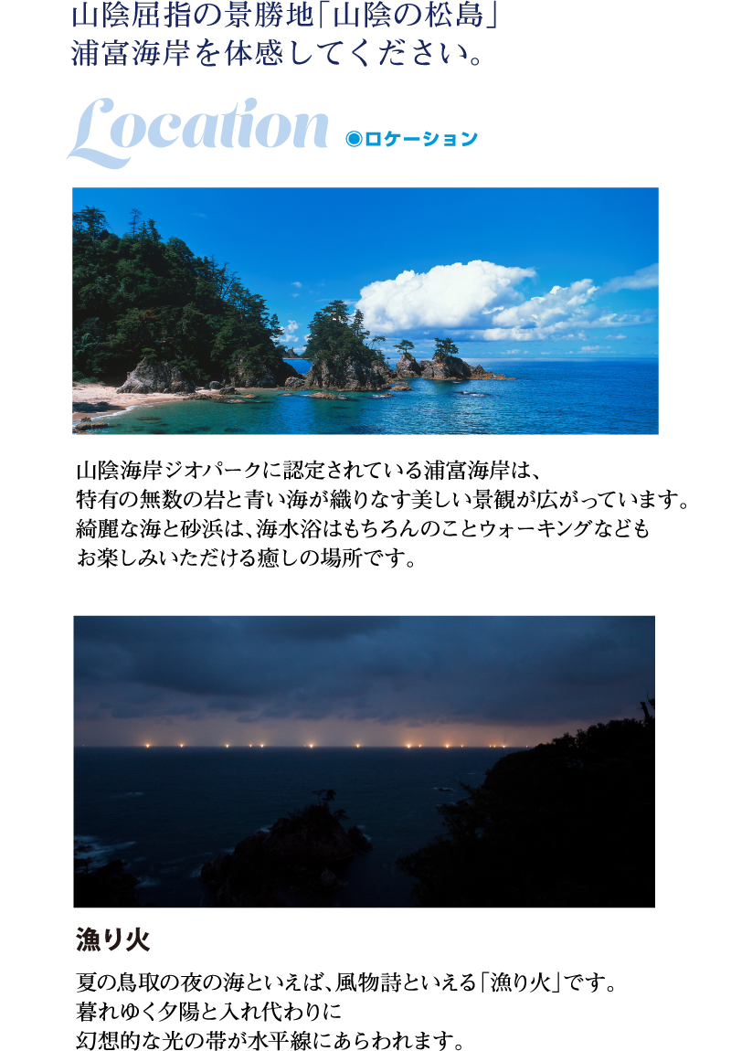 海 綺麗 画像詳細 8位