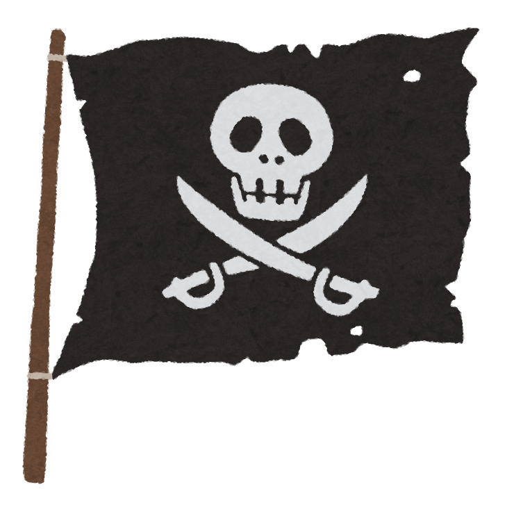 海賊 旗 イラスト - KibrisPDR