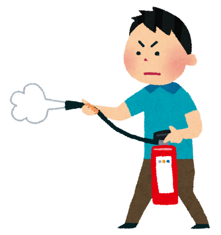 消火 器 の 使い方 イラスト - KibrisPDR