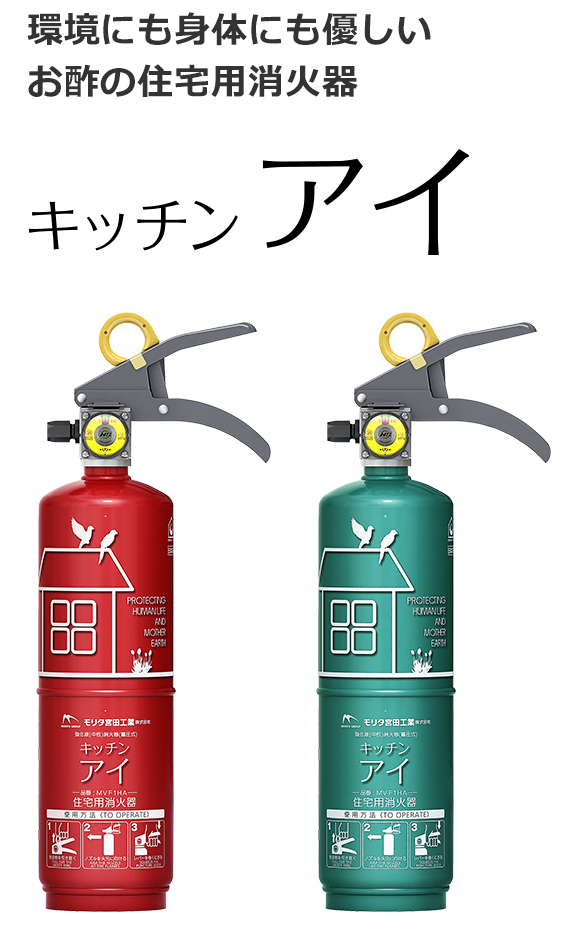消火 器 画像詳細 9位