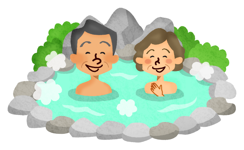 温泉 イラスト フリー詳細 10位