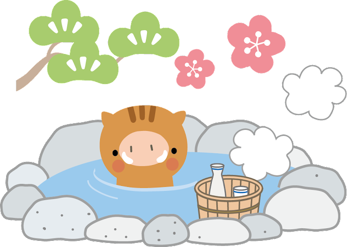 温泉 イラスト フリー詳細 12位