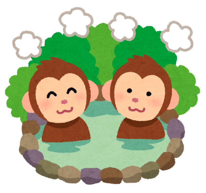 温泉 フリー 素材詳細 9位