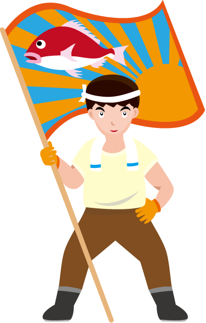 漁師 イラスト詳細 6位