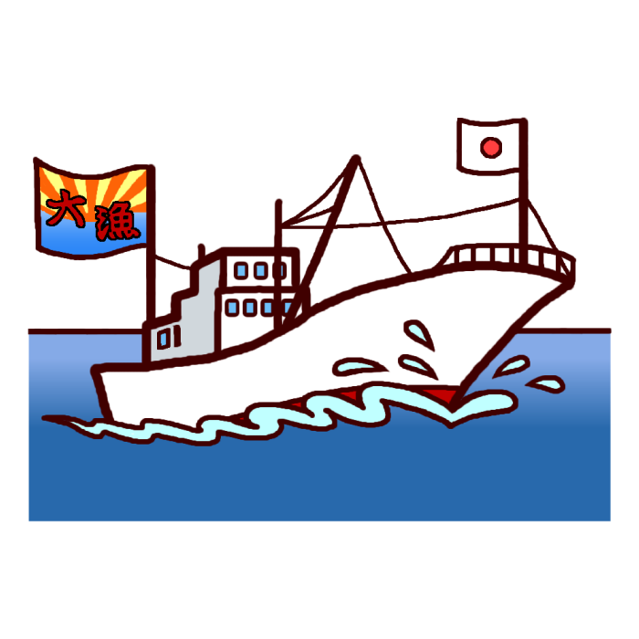 漁船 イラスト詳細 3位