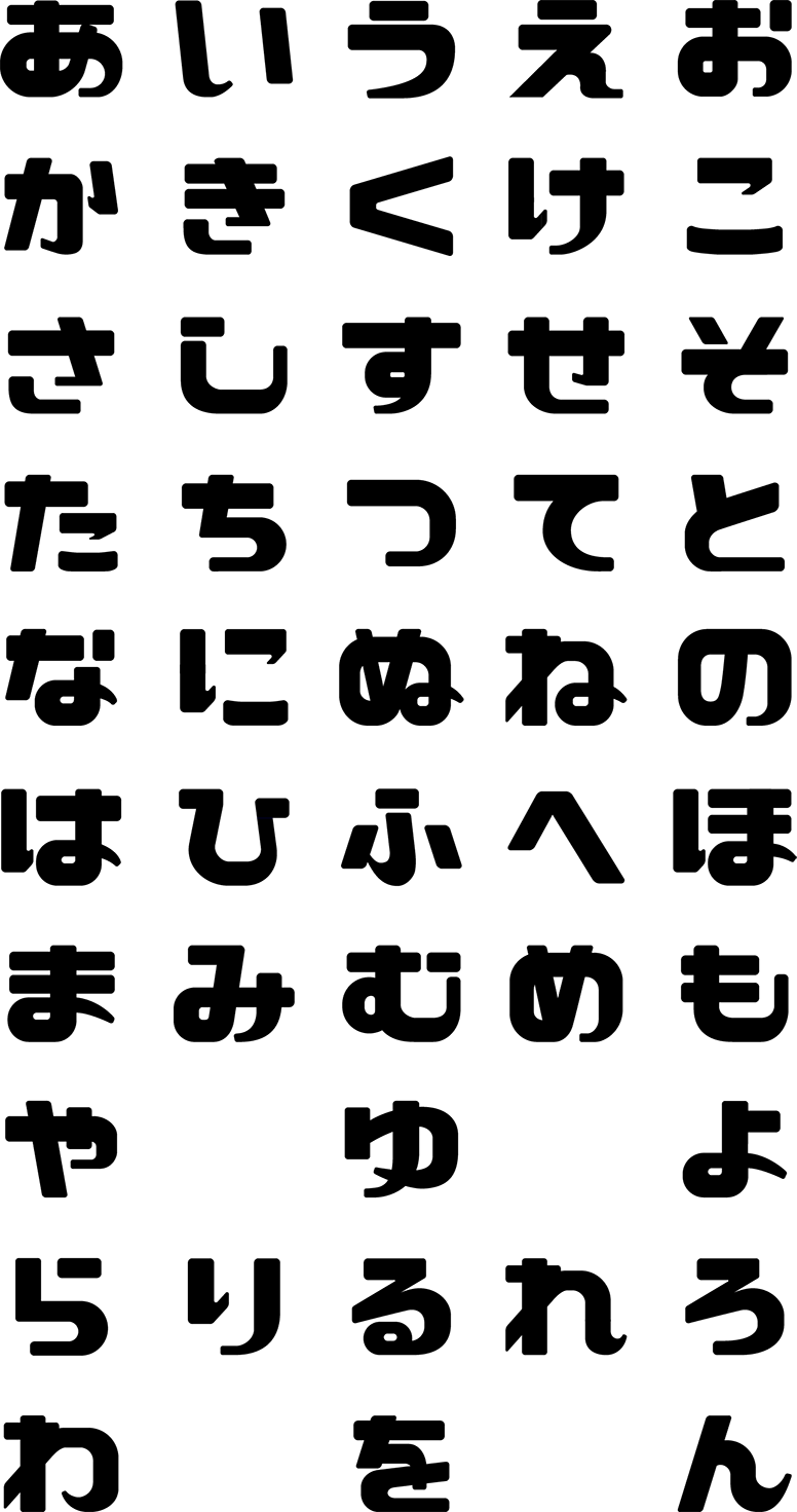 漢字 レタリング詳細 5位